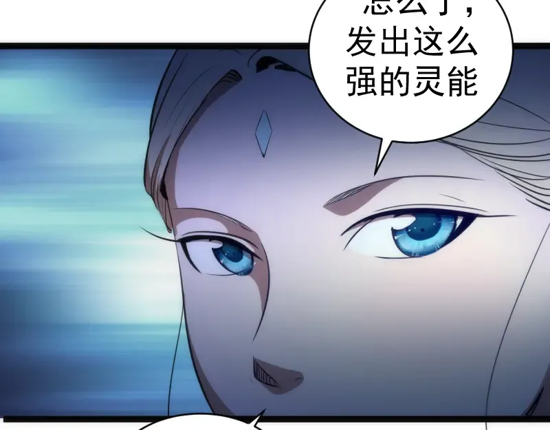 第154话 走投无路 第31页