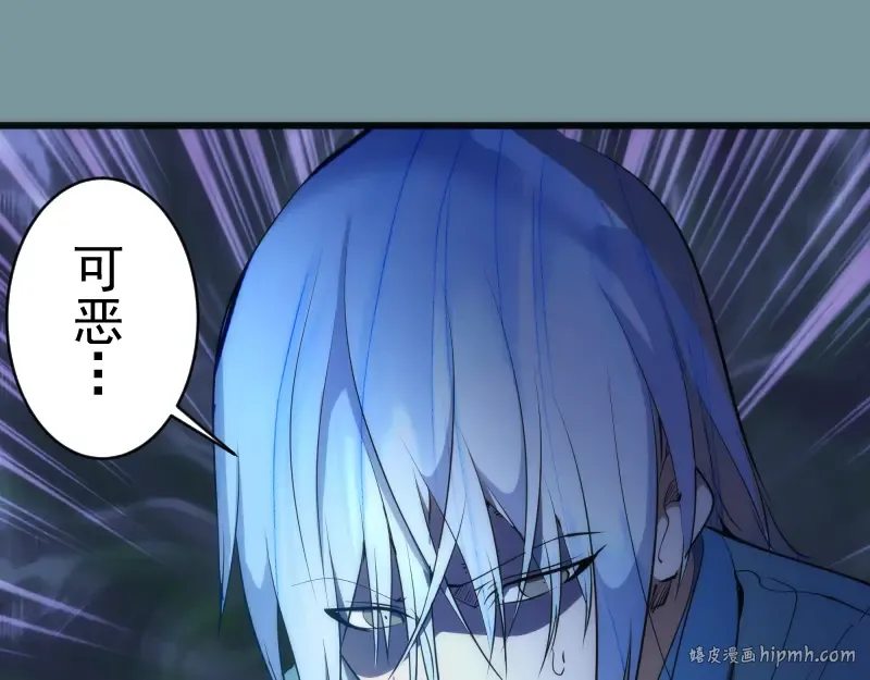 第154话 走投无路 第48页