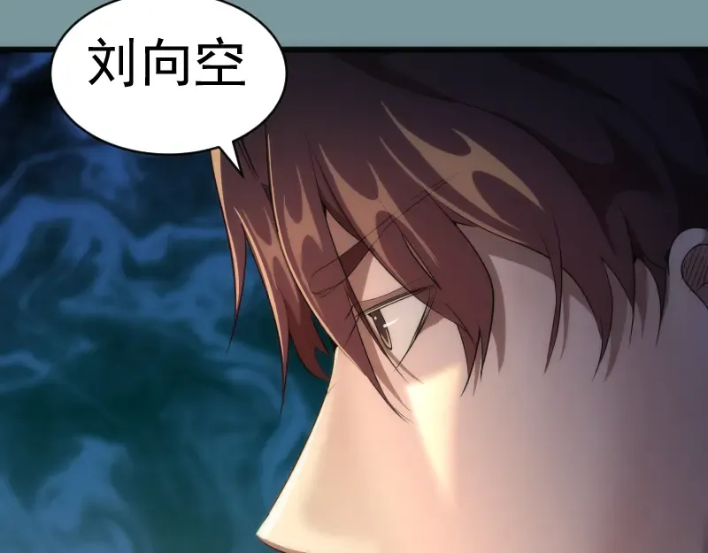 第154话 走投无路 第61页
