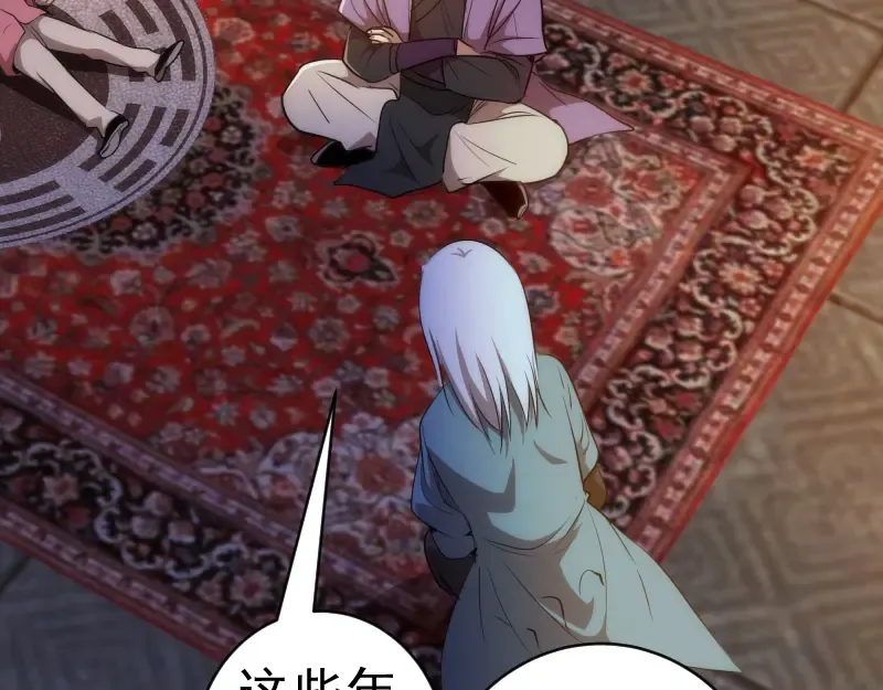 第154话 走投无路 第65页