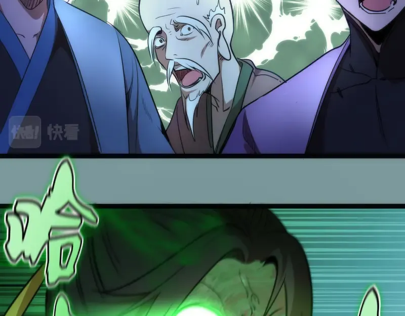 第154话 走投无路 第74页