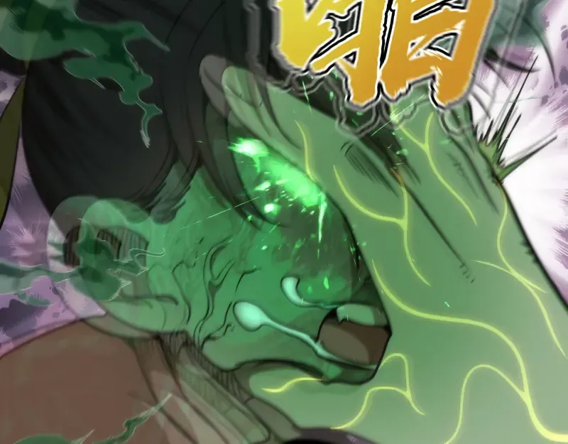第154话 走投无路 第76页