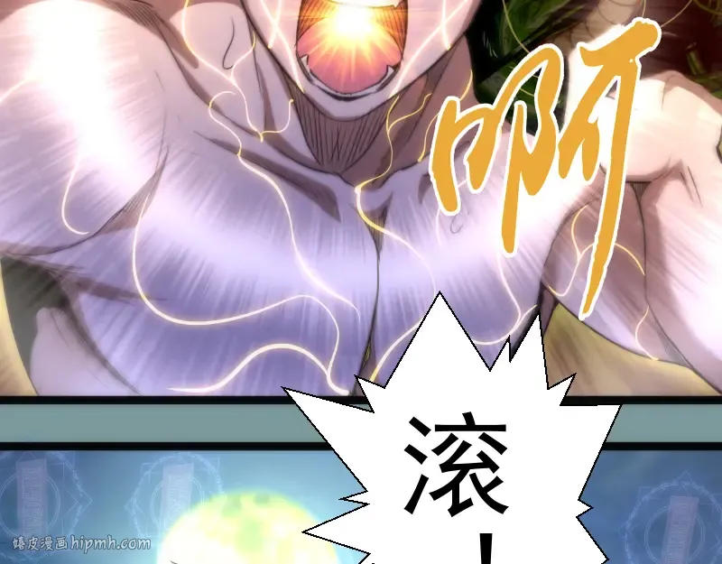 第154话 走投无路 第80页