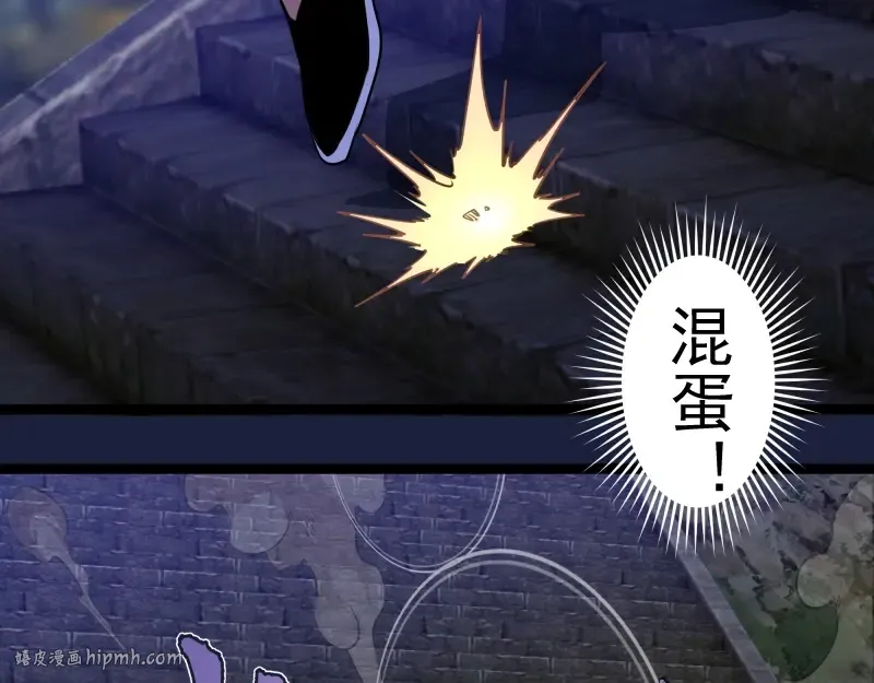 第154话 走投无路 第104页
