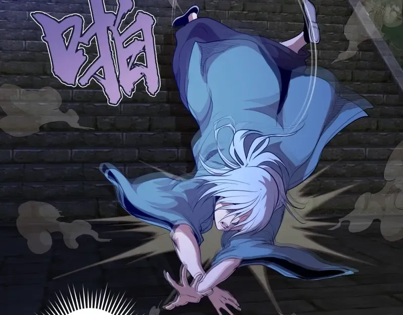 第154话 走投无路 第105页