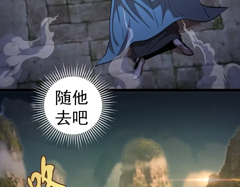 第154话 走投无路 第113页