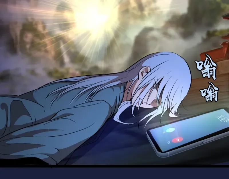 第154话 走投无路 第116页