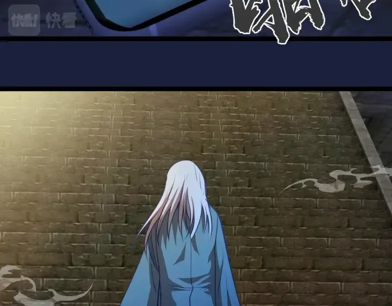 第154话 走投无路 第121页