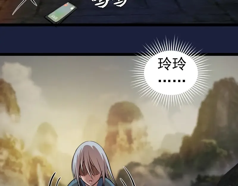 第154话 走投无路 第123页