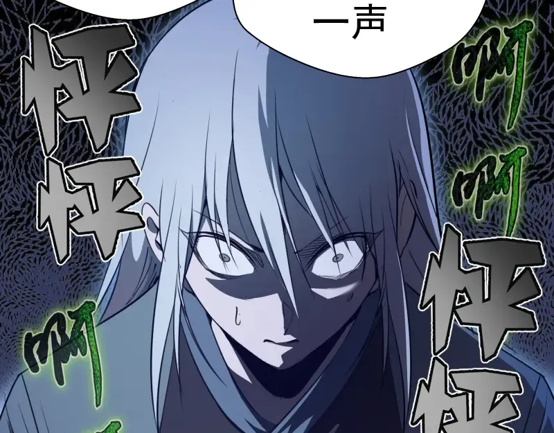 第154话 走投无路 第129页