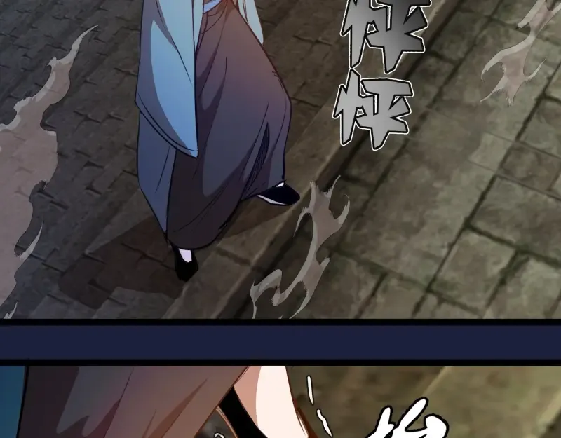 第154话 走投无路 第131页