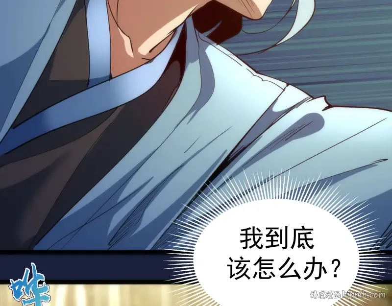 第154话 走投无路 第136页