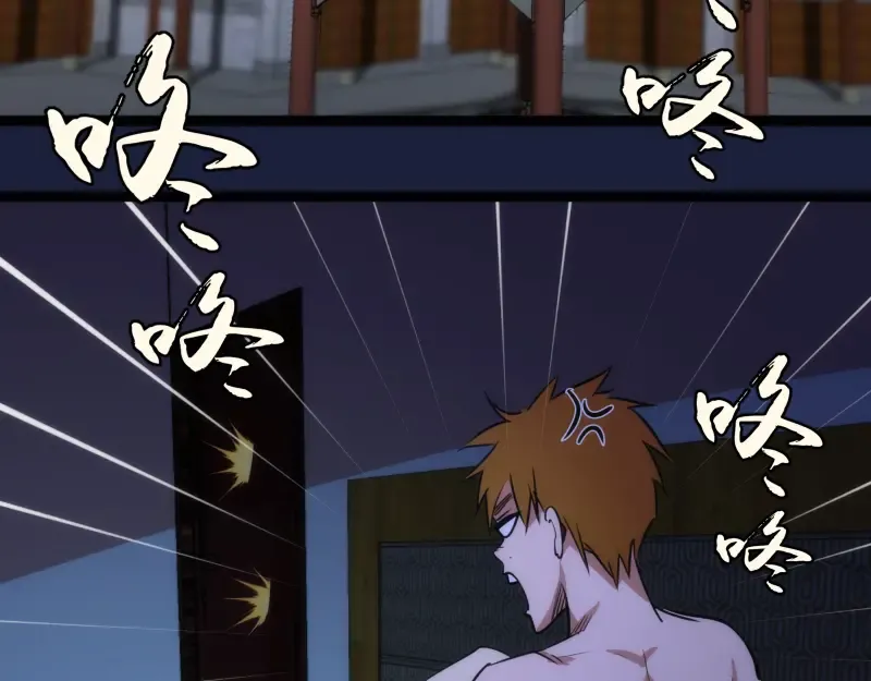 第154话 走投无路 第138页