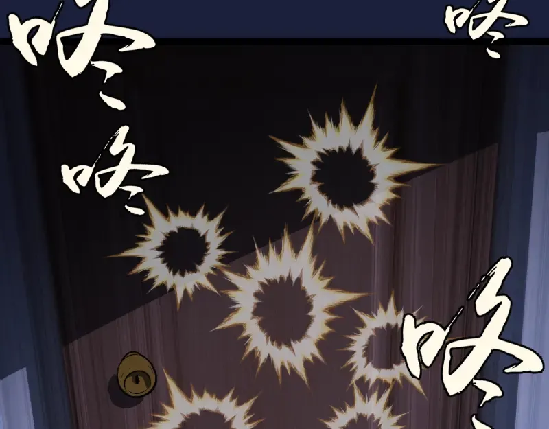 第154话 走投无路 第140页