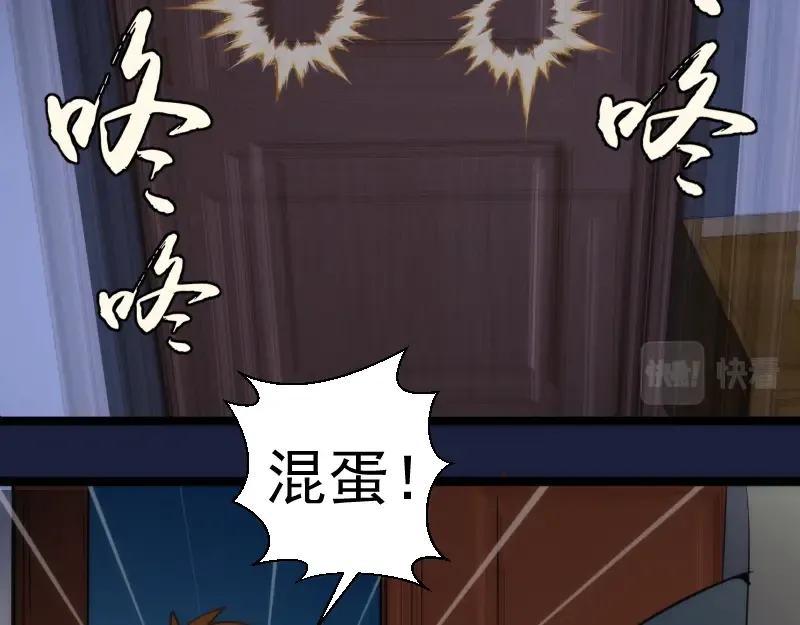 第154话 走投无路 第141页