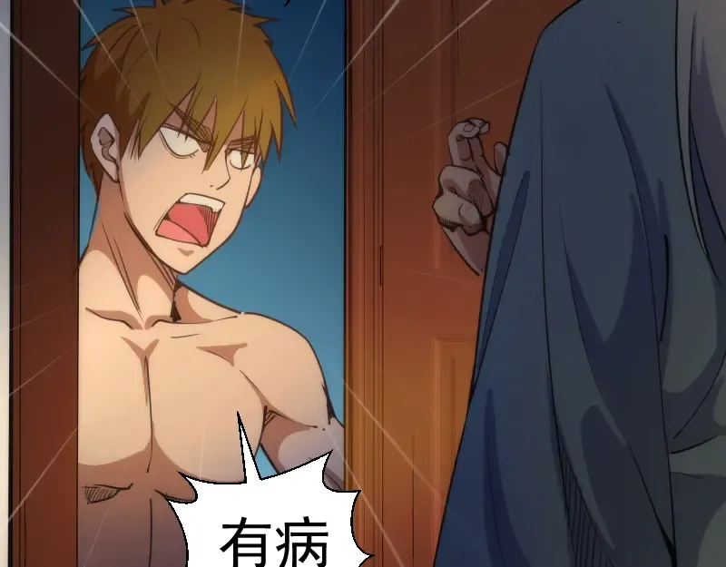 第154话 走投无路 第142页