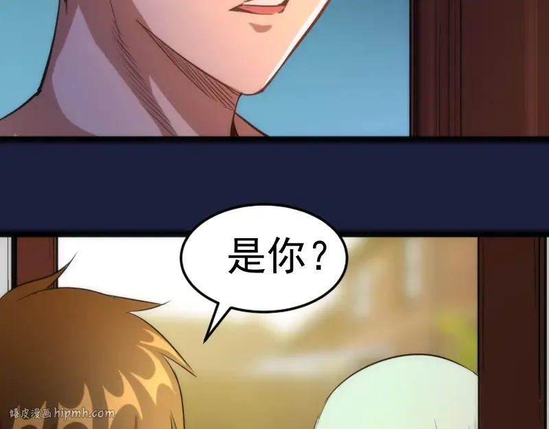 第154话 走投无路 第144页