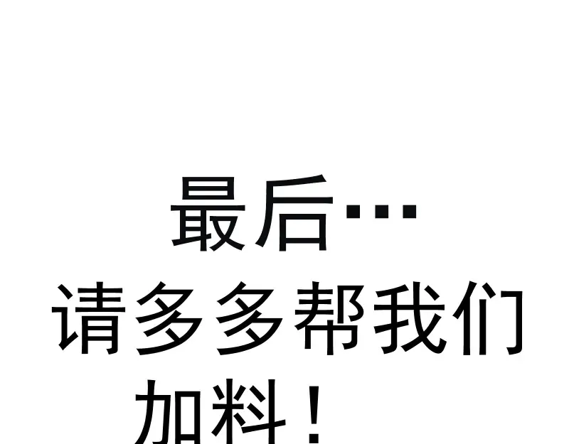 第154话 走投无路 第163页
