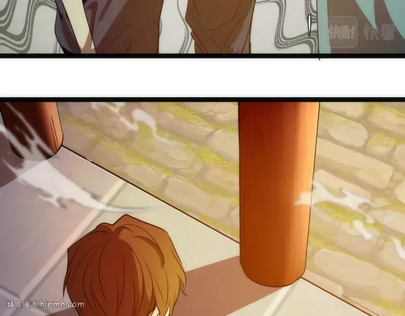 第155话 隐藏的真相 第16页