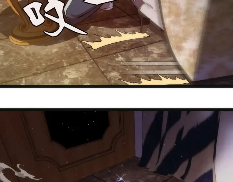 第155话 隐藏的真相 第22页