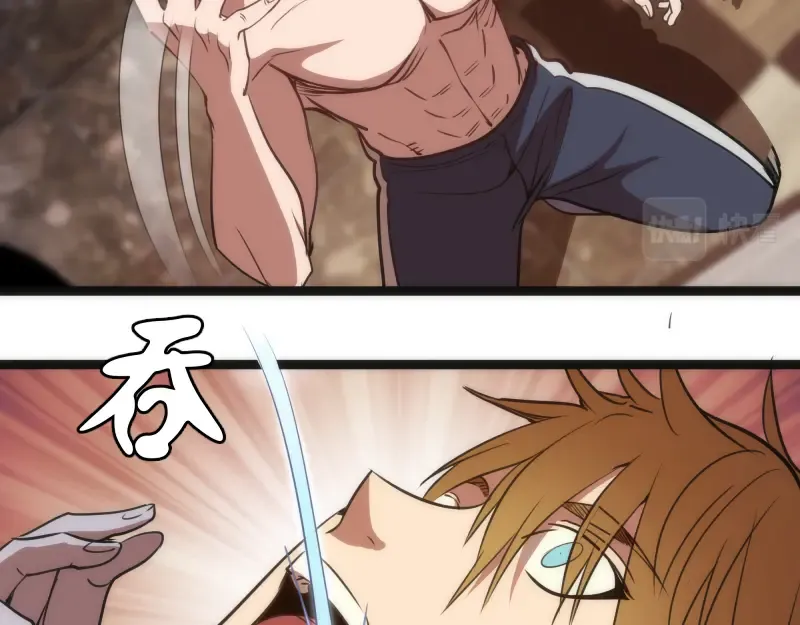 第155话 隐藏的真相 第34页