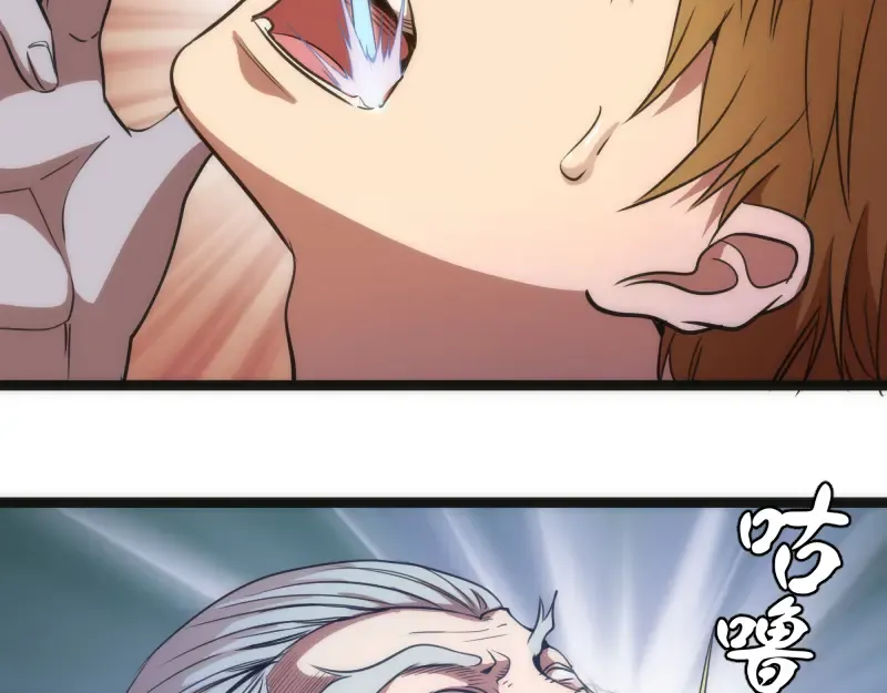第155话 隐藏的真相 第35页