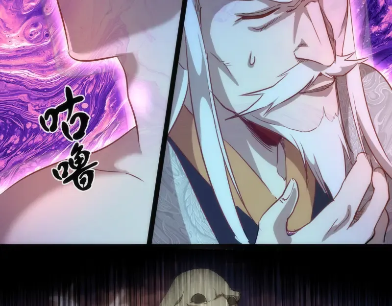 第155话 隐藏的真相 第38页