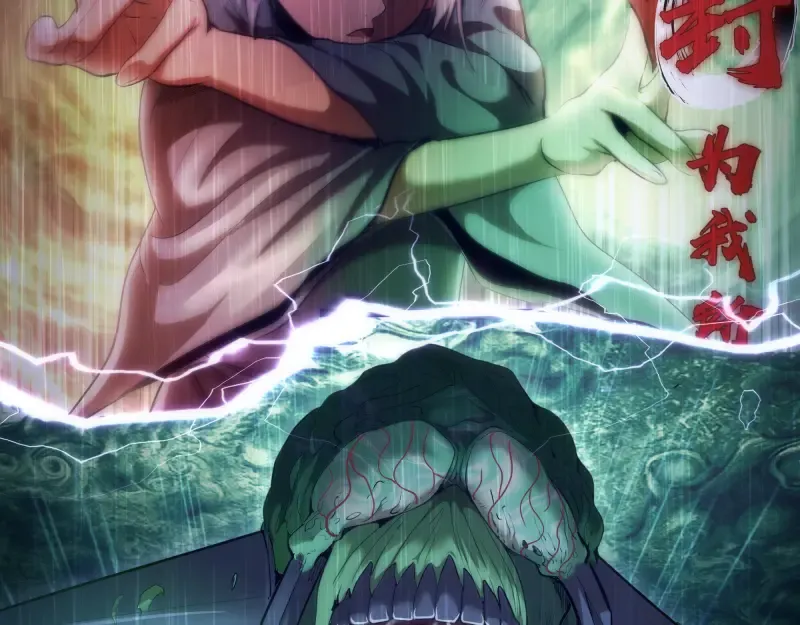 第155话 隐藏的真相 第47页