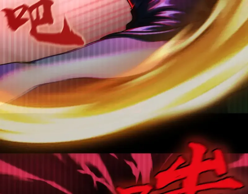 第155话 隐藏的真相 第110页