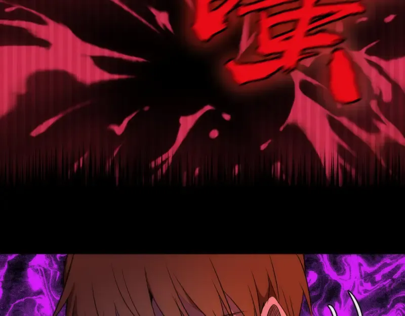 第155话 隐藏的真相 第111页