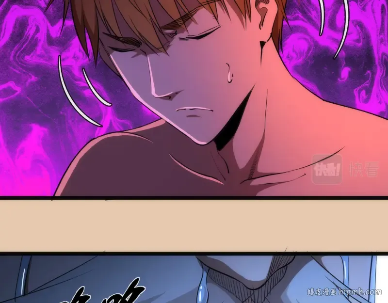 第155话 隐藏的真相 第112页