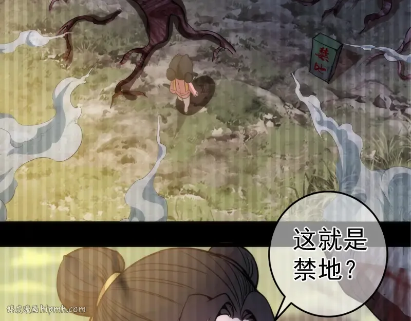 第155话 隐藏的真相 第136页