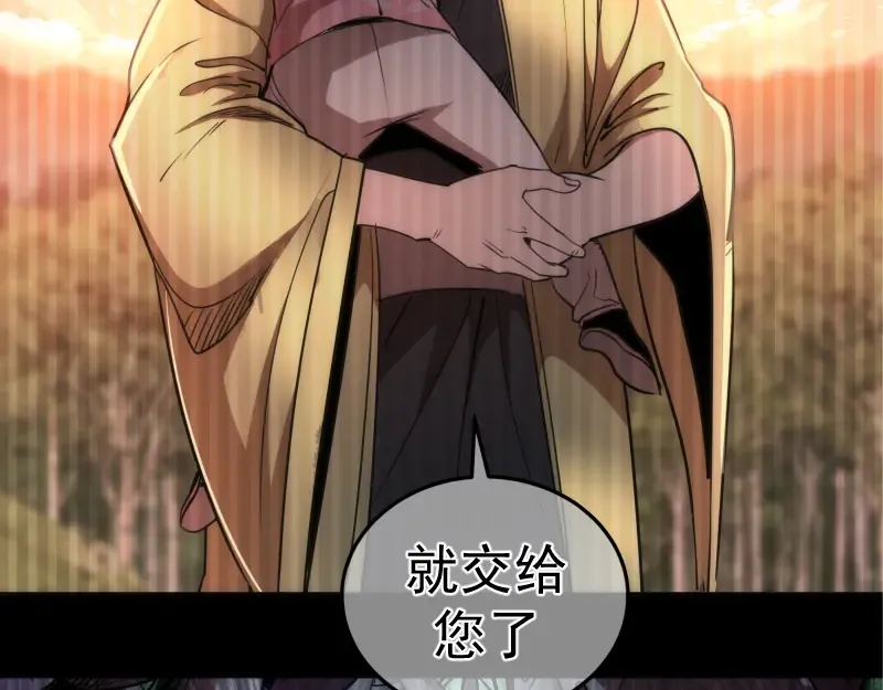 第155话 隐藏的真相 第140页