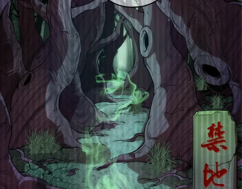 第155话 隐藏的真相 第141页