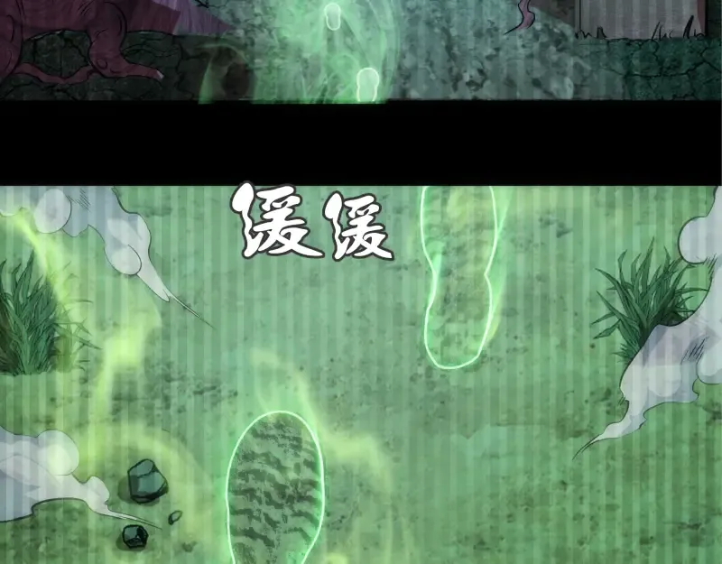 第155话 隐藏的真相 第142页