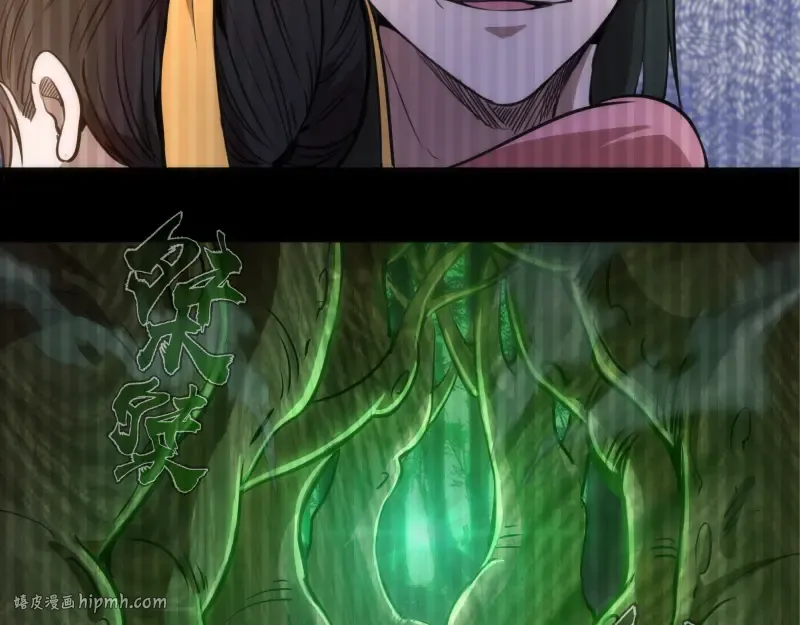 第155话 隐藏的真相 第144页
