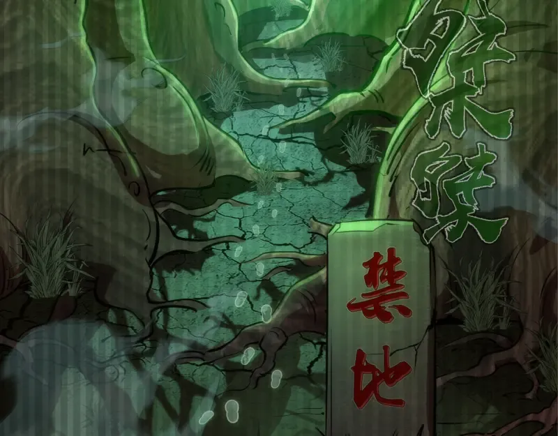 第155话 隐藏的真相 第145页