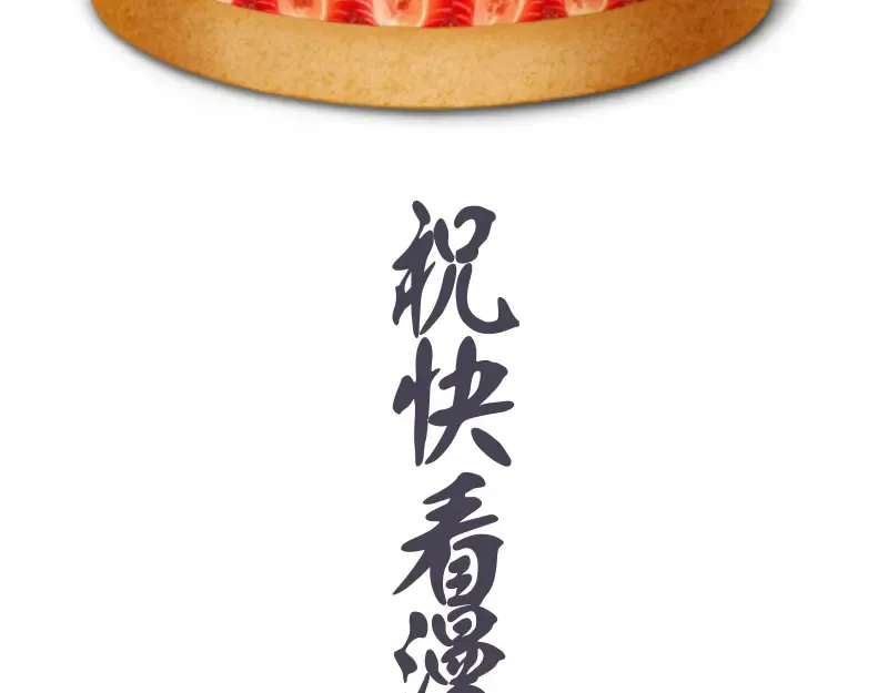 第155话 隐藏的真相 第157页