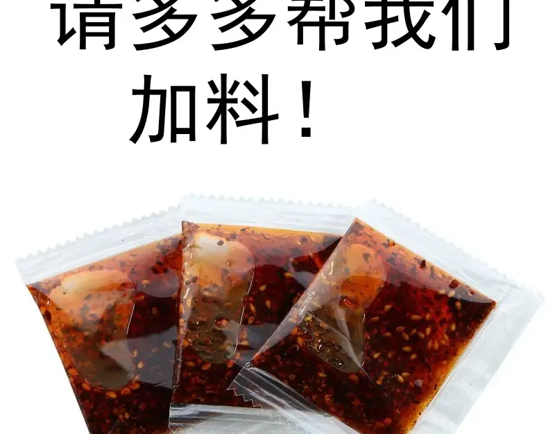 第155话 隐藏的真相 第162页