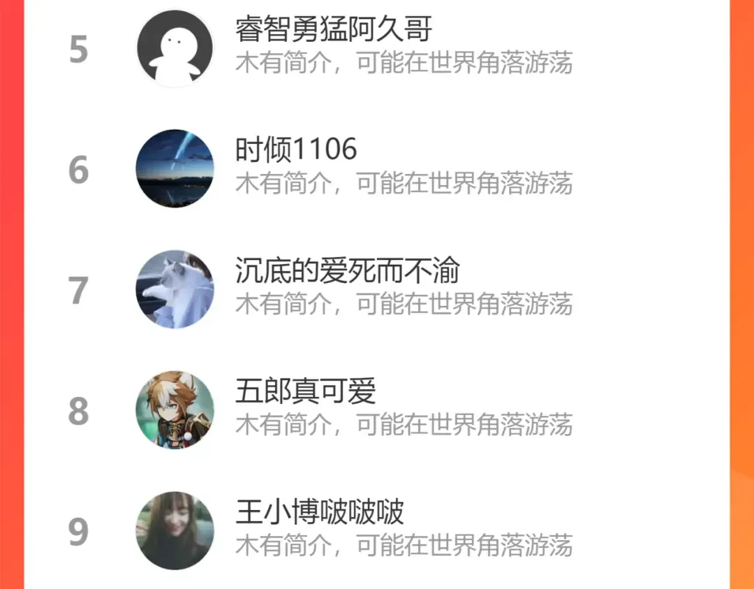 第155话 隐藏的真相 第169页