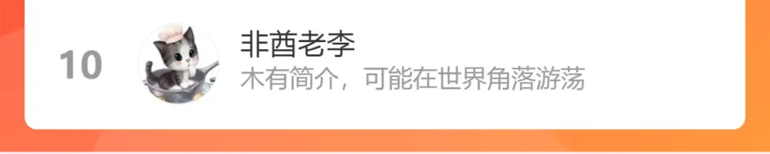 第155话 隐藏的真相 第170页