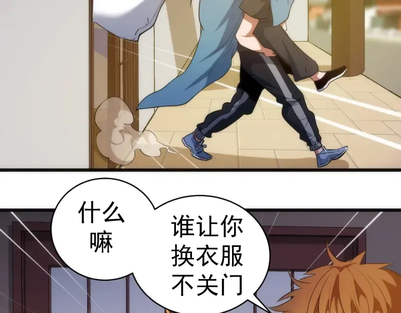 第156话 敕令归来 第11页