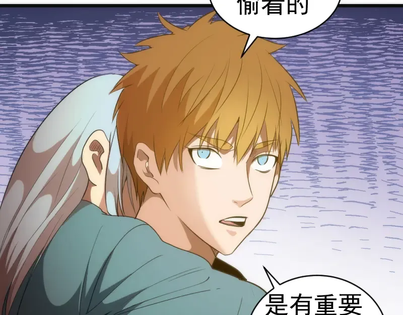 第156话 敕令归来 第13页