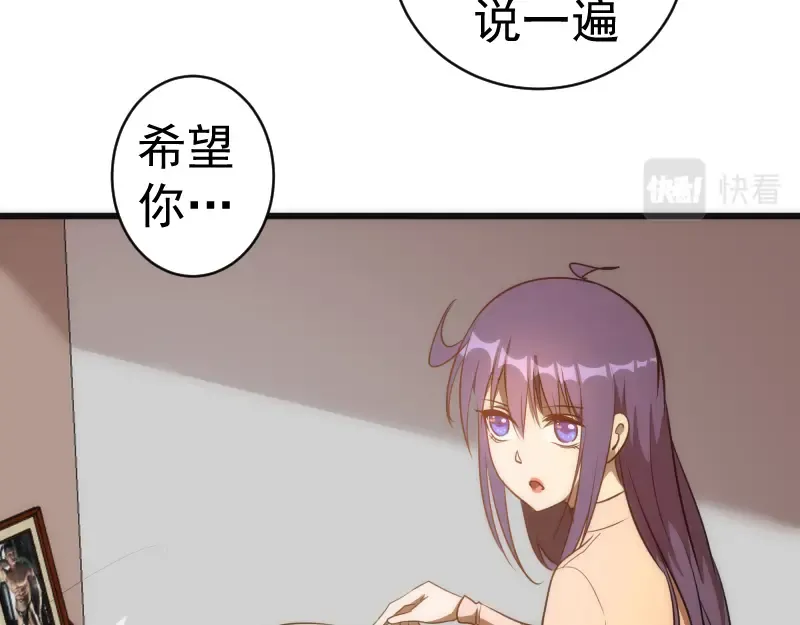 第156话 敕令归来 第21页