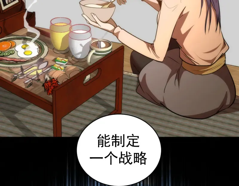 第156话 敕令归来 第22页