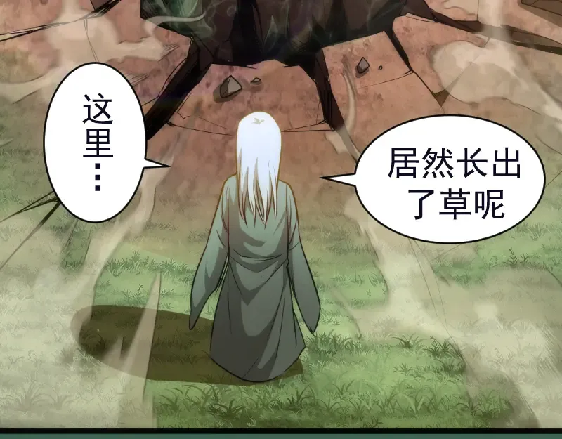 第156话 敕令归来 第28页