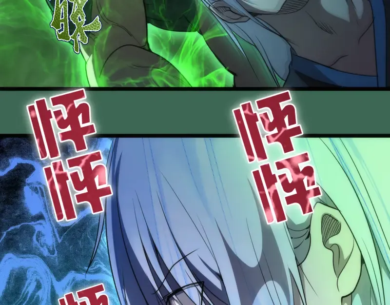 第156话 敕令归来 第34页