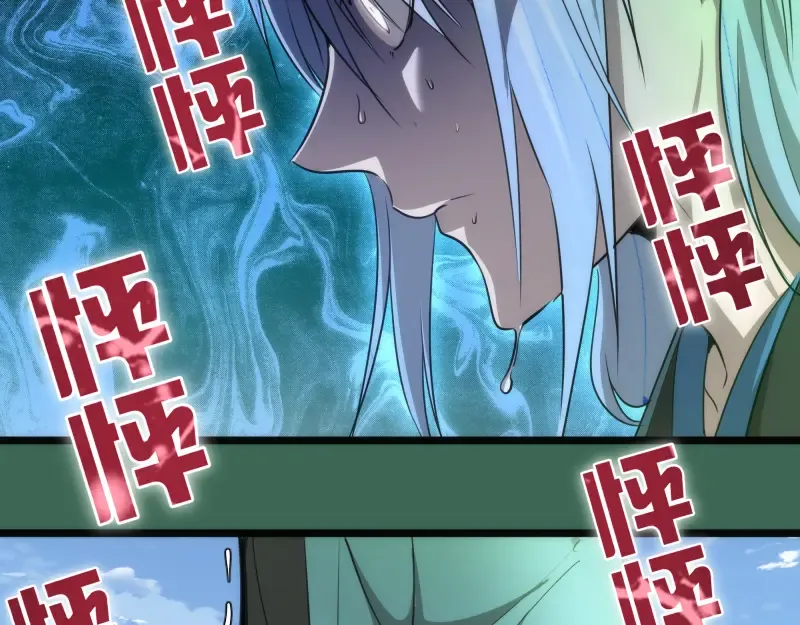 第156话 敕令归来 第35页