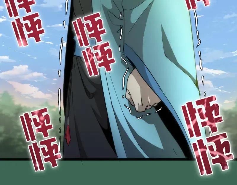 第156话 敕令归来 第36页