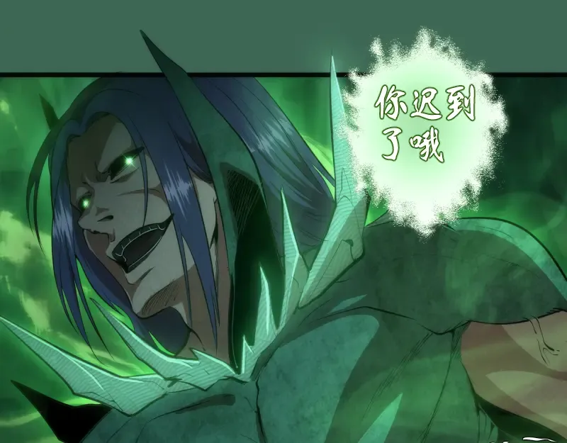第156话 敕令归来 第37页
